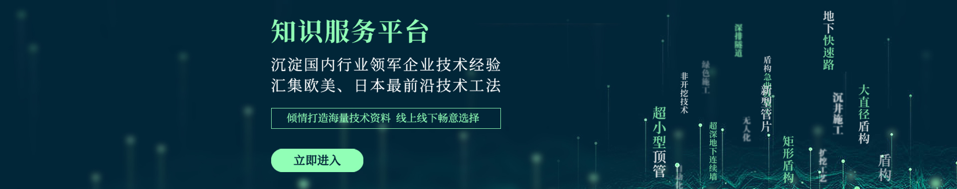 知識(shí)服務(wù)